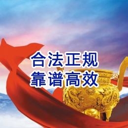 庄河讨账公司